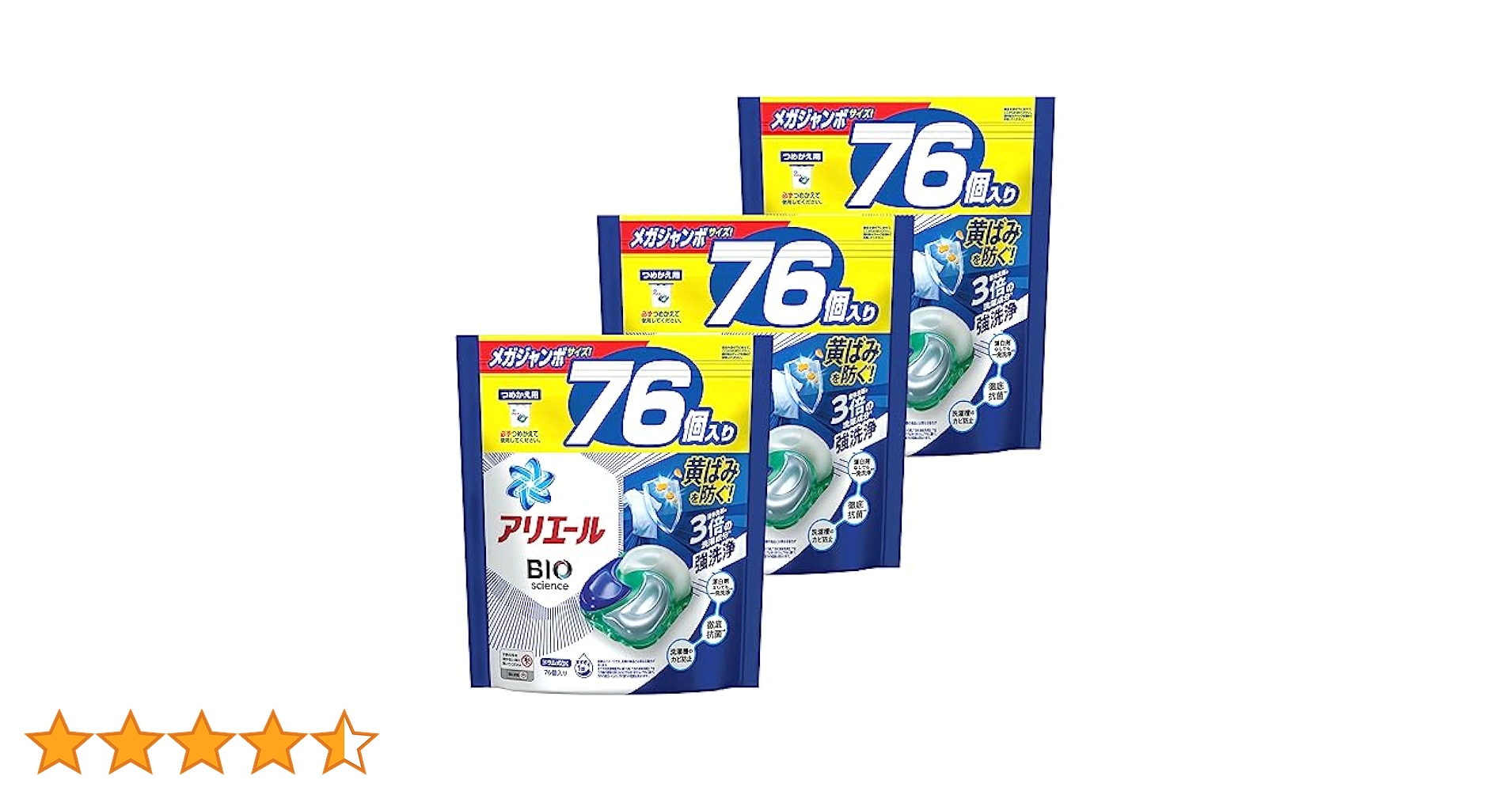 Amazon | 【ケース販売】アリエール ジェルボール4D 洗濯洗剤